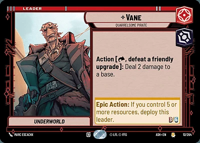 Vane